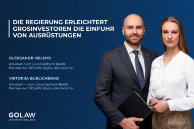 Die regierung erleichtert großinvestoren die einfuhr von ausrüstungen